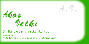 akos velki business card